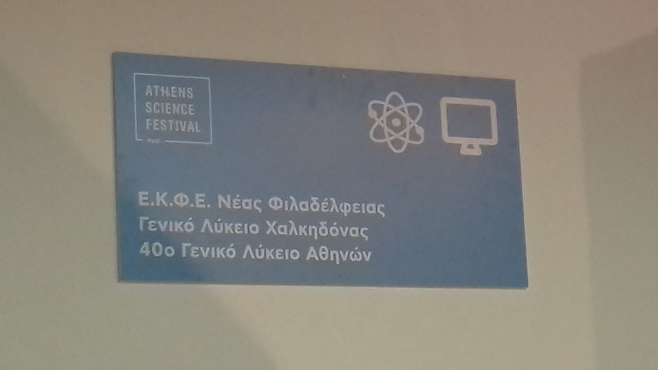 Athens Festival
